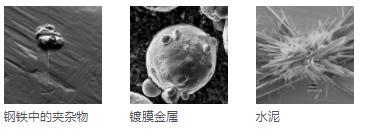 石嘴山石嘴山蔡司扫描电镜